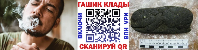 Купить СК  МЕФ  ГАШ  Канабис  Качканар