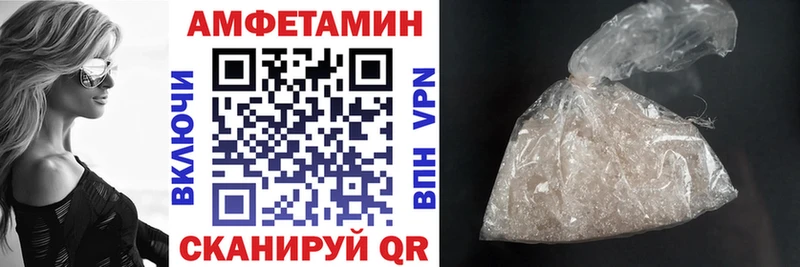 АМФ 97% Качканар