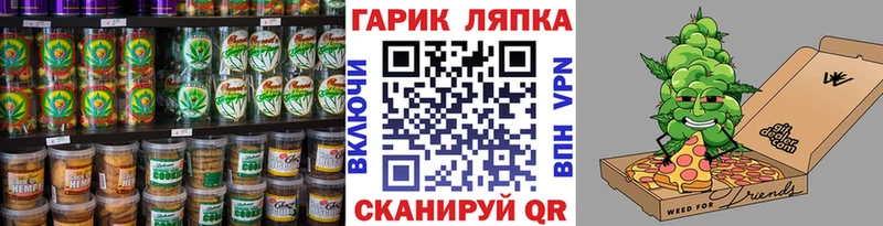 Еда ТГК марихуана Купить где Качканар