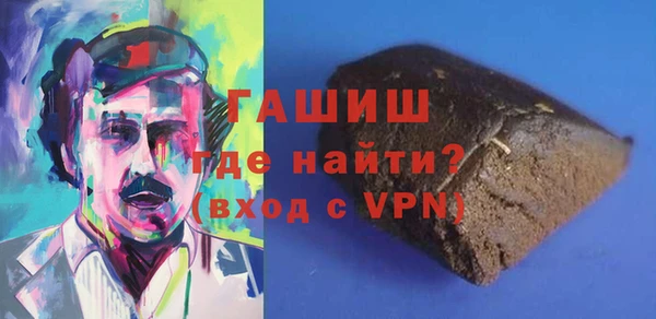 трава Михайловск
