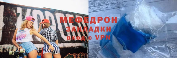 спиды Белая Калитва