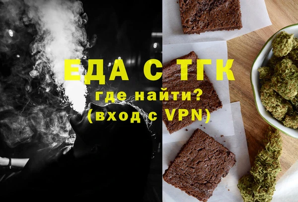 гашик Бежецк