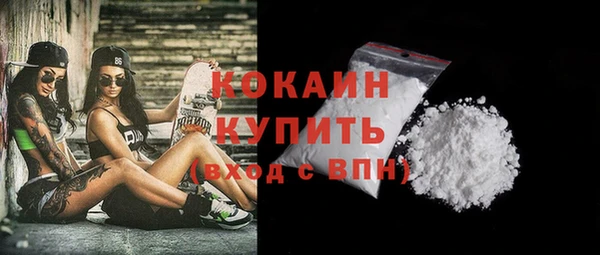 трава Михайловск