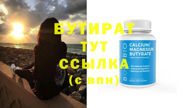 трава Михайловск