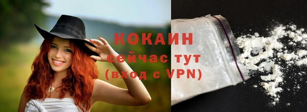 спиды Белая Калитва