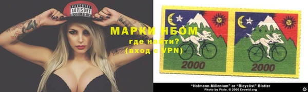 трава Михайловск