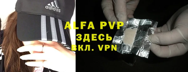 трава Михайловск
