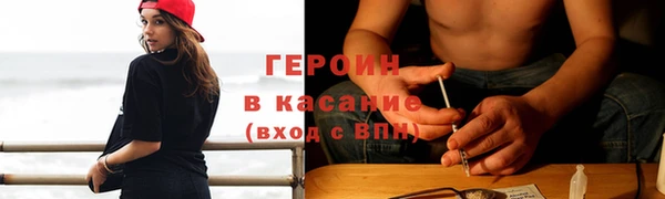 трава Михайловск