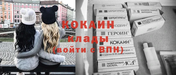 спиды Белая Калитва