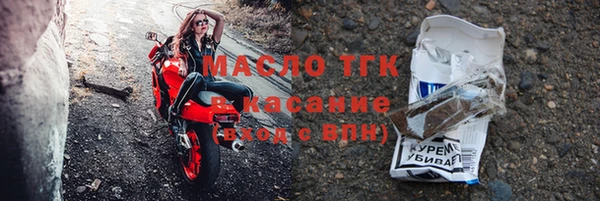 соль курить ск Белая Холуница