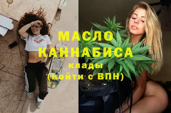 соль курить ск Белая Холуница