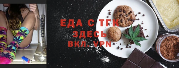 соль курить ск Белая Холуница