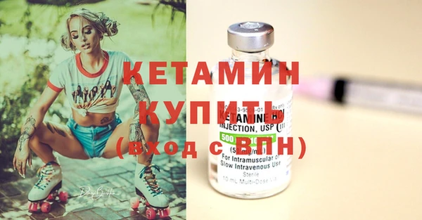 трава Михайловск