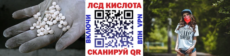 LSD-25 экстази ecstasy Купить Качканар