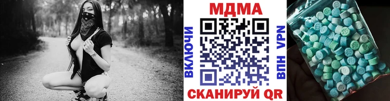 MDMA Molly  Купить  Качканар 